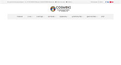 Desktop Screenshot of cosmoki.ru